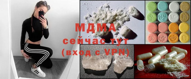 гидра ССЫЛКА  Балаково  MDMA молли 