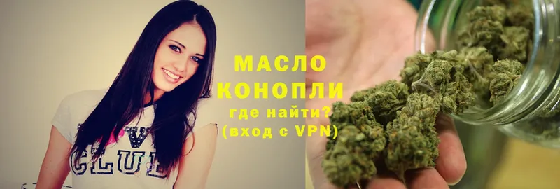 цена наркотик  Балаково  Дистиллят ТГК гашишное масло 